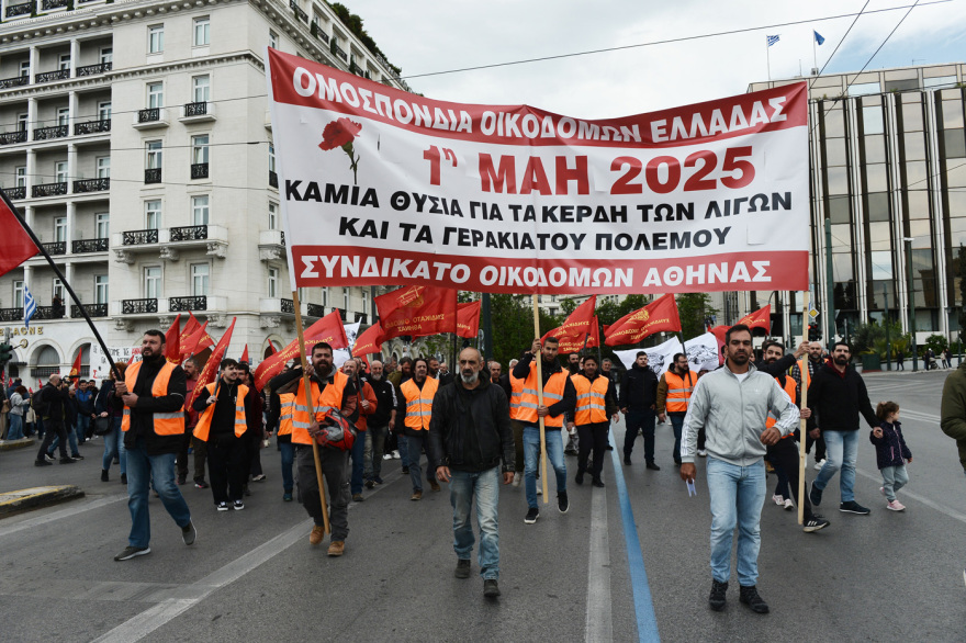 protomagia_sigkentrosi__4_