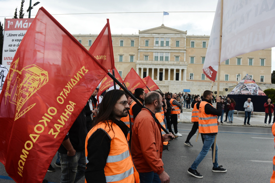 protomagia_sigkentrosi__5_