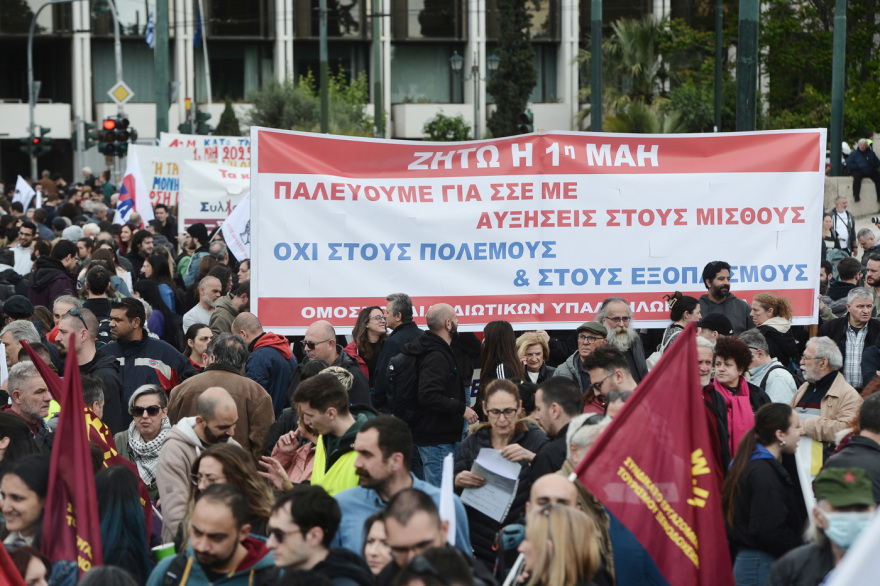 protomagia_sigkentrosi__6_