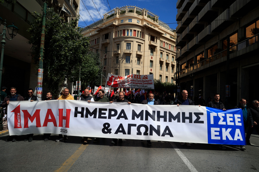 sigkentrosi_protomagia__2_