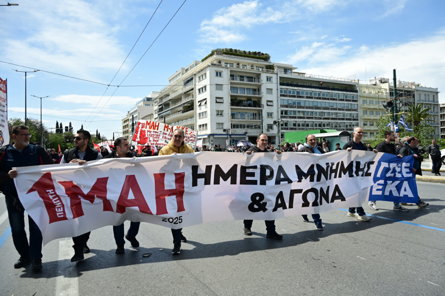 sigkentrosi_protomagia__4_
