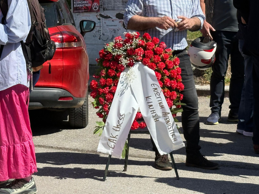 sigkentrosi_thessaloniki__1_