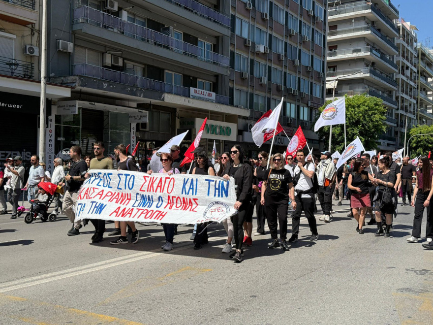 sigkentrosi_thessaloniki__5_