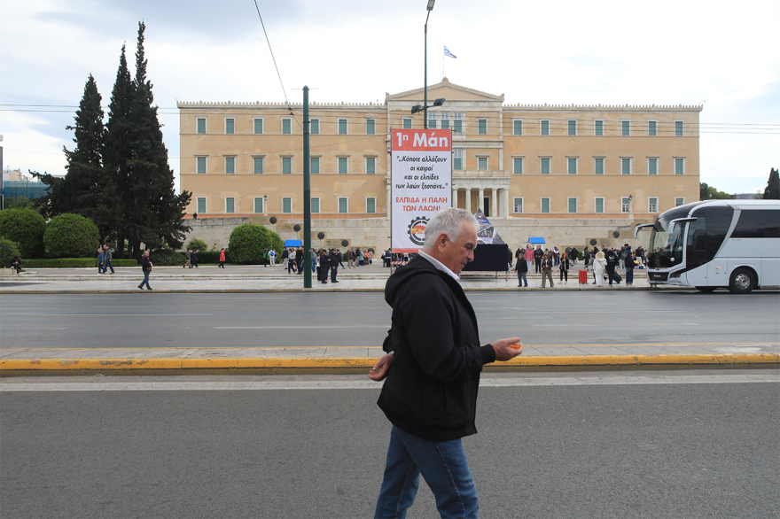 syntagma-prwtomagia-1