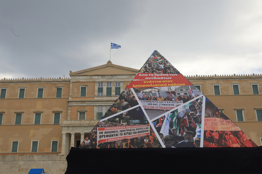 syntagma-prwtomagia-3