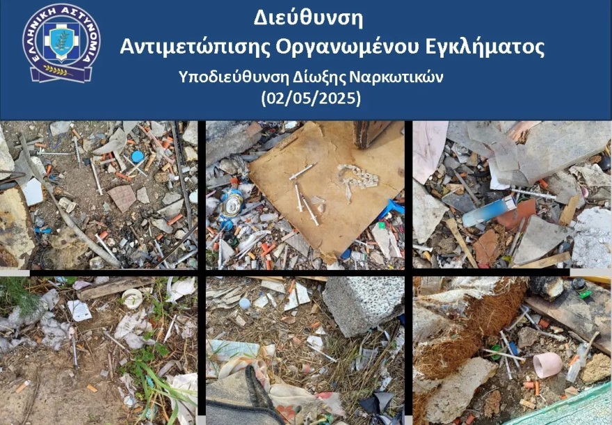 Αττική: Τέσσερις συλλήψεις για διακίνηση ηρωίνης - Με ιστορικό για απόπειρα ανθρωποκτονίας οι συλληφθέντες