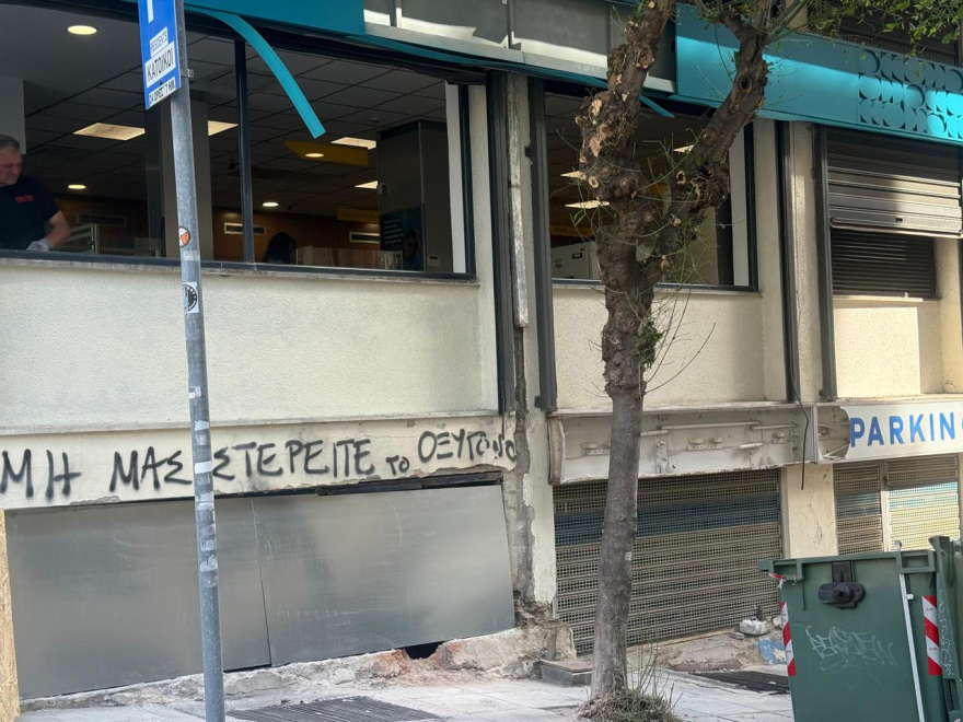 Ένα κιλό εκρηκτικά και πυροκροτητές στο διαμέρισμα που έμενε η 39χρονη που σκοτώθηκε στην έκρηξη στη Θεσσαλονίκη