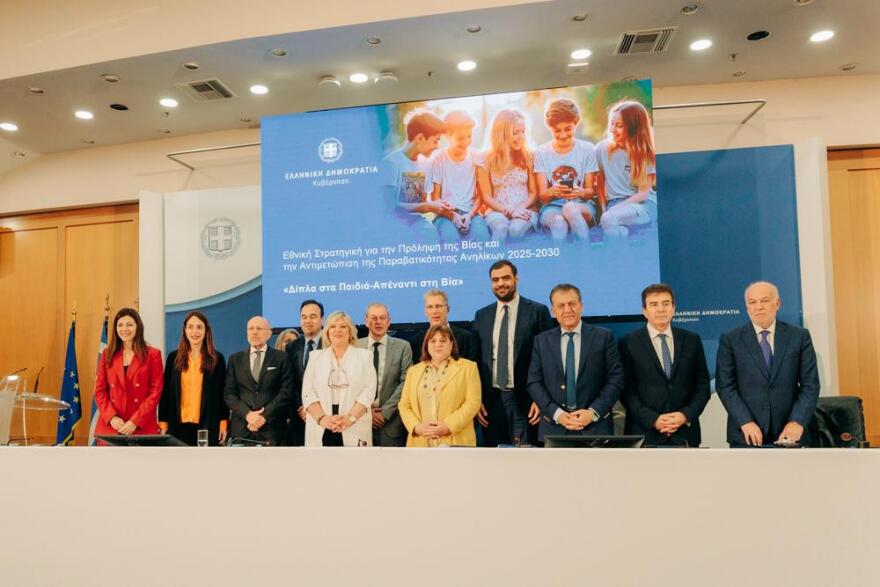 Σοφία Ζαχαράκη: Κοινή η μάχη για να «σπάσουμε» την κουλτούρα της βίας στα σχολεία