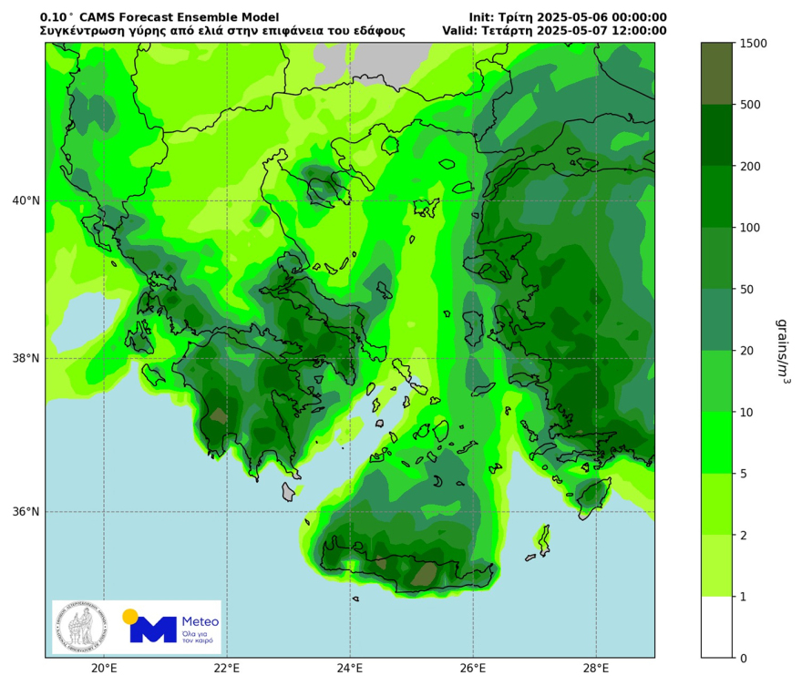 Καιρός - Λαγουβάρδος: «Κοκτέιλ» αφρικανικής σκόνης και υψηλών θερμοκρασιών, πώς θα κινηθούν τα φαινόμενα τις επόμενες ώρες