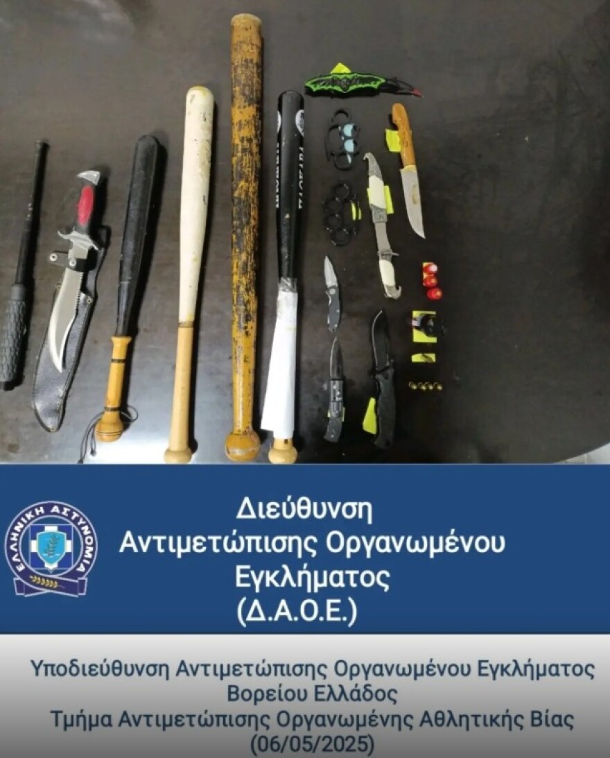 Θεσσαλονίκη: Πώς δρούσαν τα δύο κυκλώματα που διακινούσαν ναρκωτικά σε οπαδικά στέκια και γήπεδα