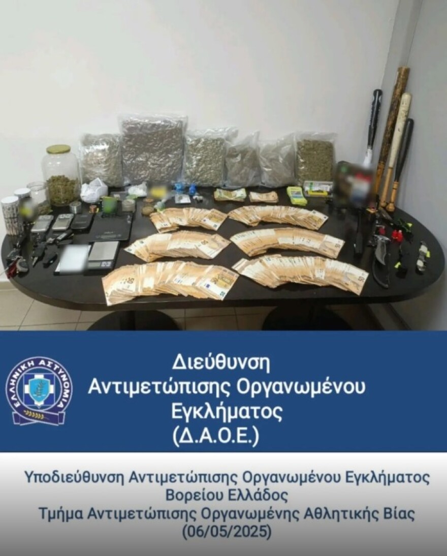 Θεσσαλονίκη: Πώς δρούσαν τα δύο κυκλώματα που διακινούσαν ναρκωτικά σε οπαδικά στέκια και γήπεδα
