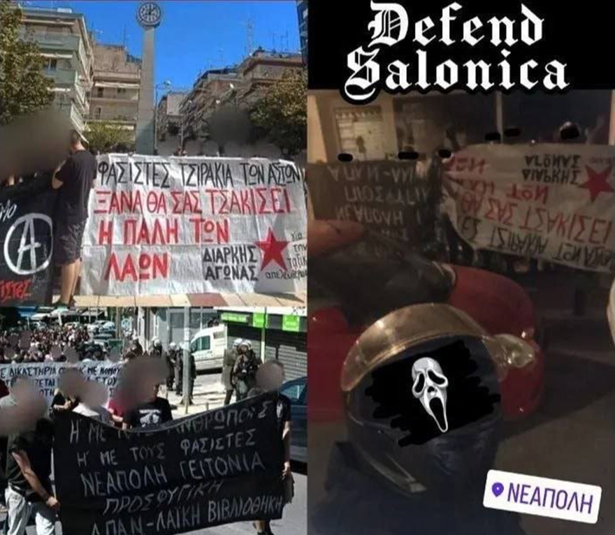 Εθνικιστική οργάνωση στη Θεσσαλονίκη: Ο τρόπος δράσης τους, η ιεραρχία και η μαζική στρατολόγηση ανηλίκων