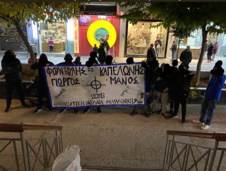 Εθνικιστική οργάνωση στη Θεσσαλονίκη: Ο τρόπος δράσης τους, η ιεραρχία και η μαζική στρατολόγηση ανηλίκων