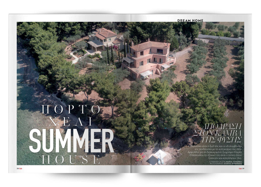 To Gala, το διεθνές lifestyle περιοδικό αυτή την Κυριακή δωρεάν το ΘΕΜΑ
