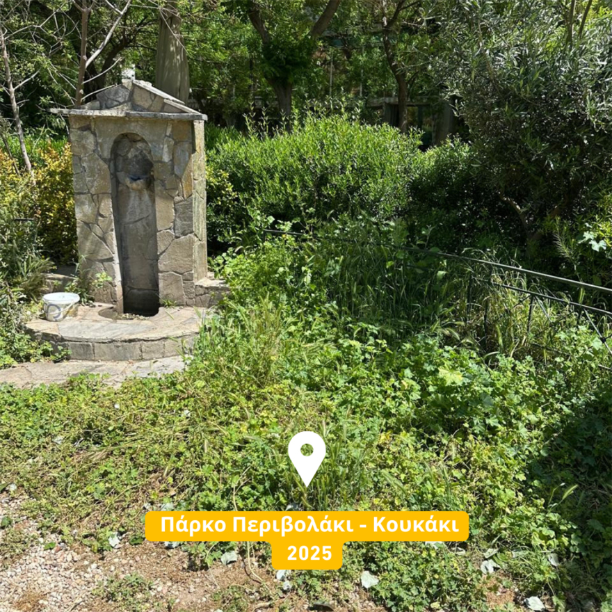 Νέα επίθεση Μπακογιάννη σε Δούκα: Εικόνες εγκατάλειψης και αδιαφορίας στα πάρκα της Αθήνας