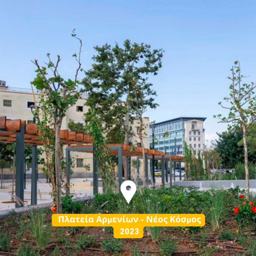 Νέα επίθεση Μπακογιάννη σε Δούκα: Εικόνες εγκατάλειψης και αδιαφορίας στα πάρκα της Αθήνας