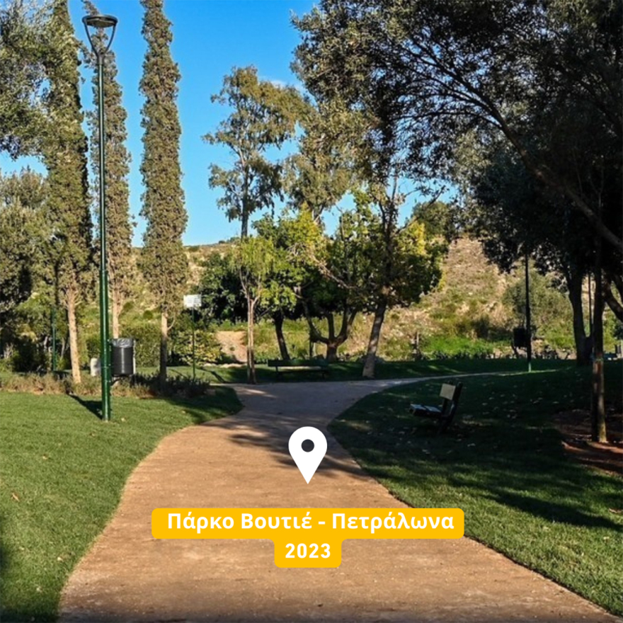 Νέα επίθεση Μπακογιάννη σε Δούκα: Εικόνες εγκατάλειψης και αδιαφορίας στα πάρκα της Αθήνας