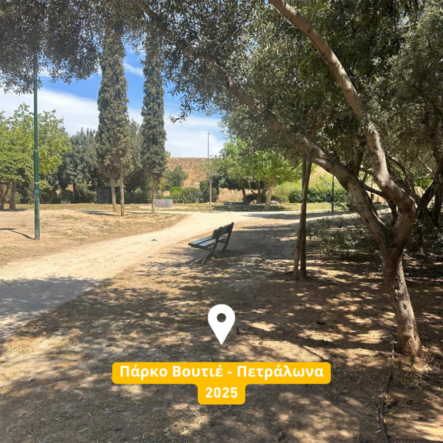 Νέα επίθεση Μπακογιάννη σε Δούκα: Εικόνες εγκατάλειψης και αδιαφορίας στα πάρκα της Αθήνας