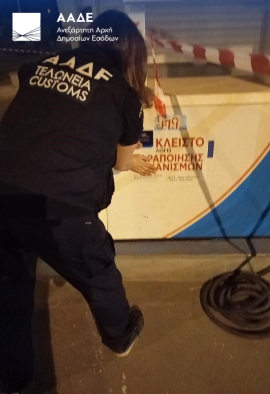 ΑΑΔΕ: Λουκέτο σε 5 πρατήρια καυσίμων και άλλα 5 στο μικροσκόπιο - Διακοπή τροφοδοσίας για 24 πρατήρια