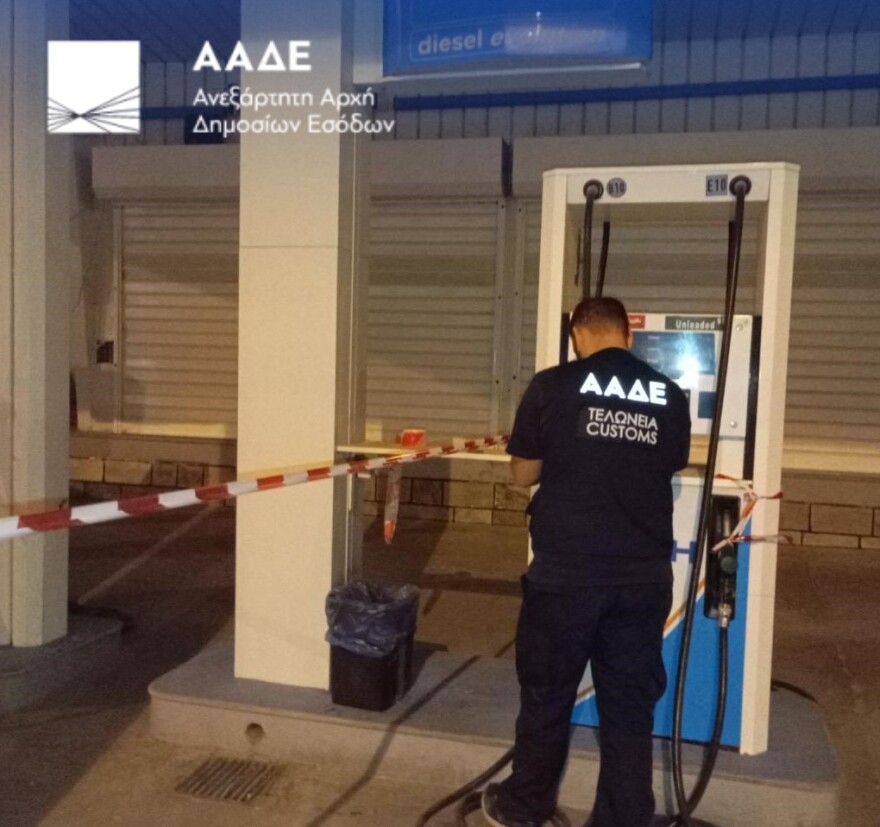 ΑΑΔΕ: Λουκέτο σε 5 πρατήρια καυσίμων και άλλα 5 στο μικροσκόπιο - Διακοπή τροφοδοσίας για 24 πρατήρια