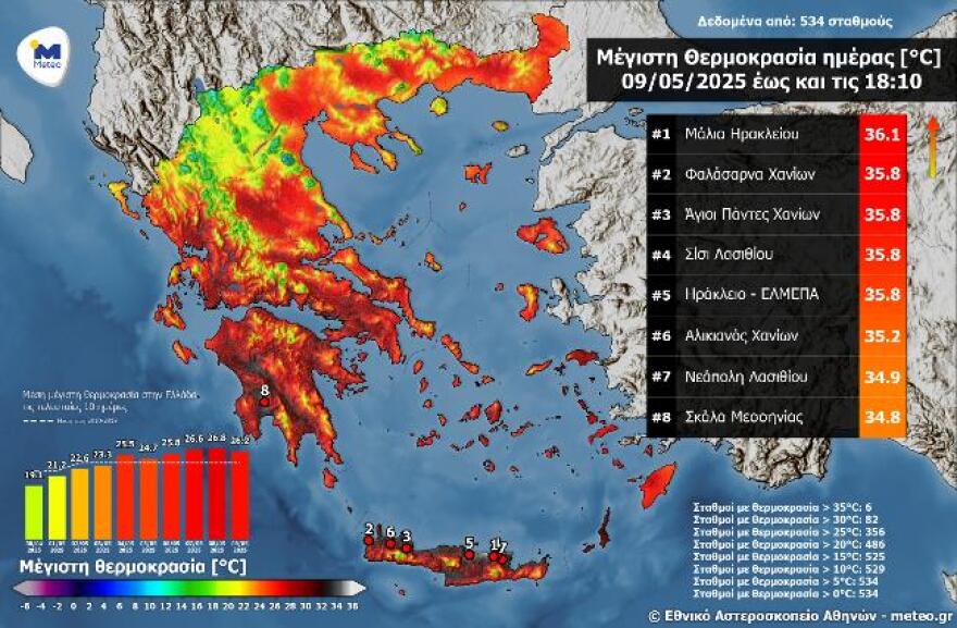 Καιρός: Φθινοπωρινό Σαββατοκύριακό με βροχές και πτώση της θερμοκρασίας - Ποιες περιοχές επηρεάζονται