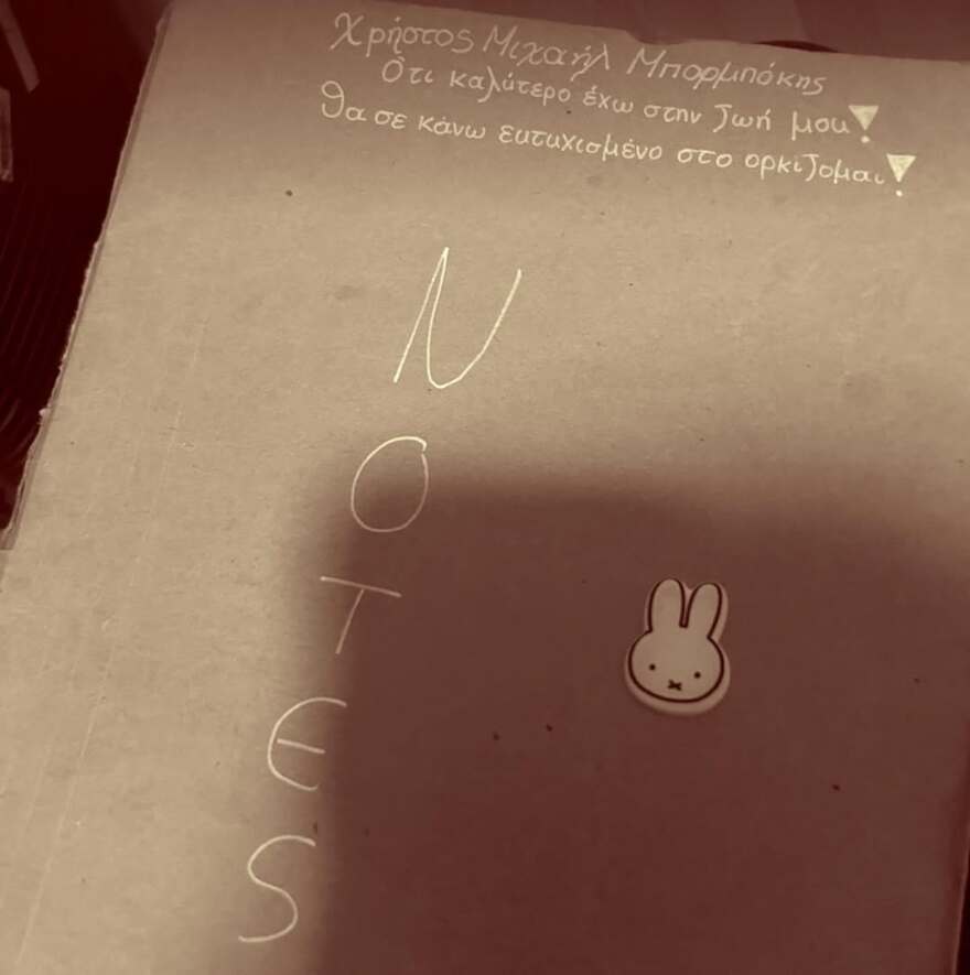 Μικαέλα Φωτιάδη: Η ανάρτηση για τον γιο της και την περιπέτεια της υγείας της - «Δεν τον έχω δει εδώ και καιρό λόγω της ασθένειάς μου»
