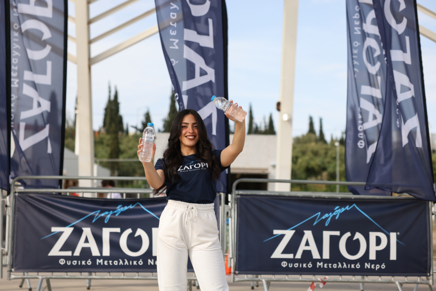 Φυσικό Μεταλλικό Νερό ΖΑΓΟΡΙ: Κάθε βήμα και μια πράξη αγάπης 