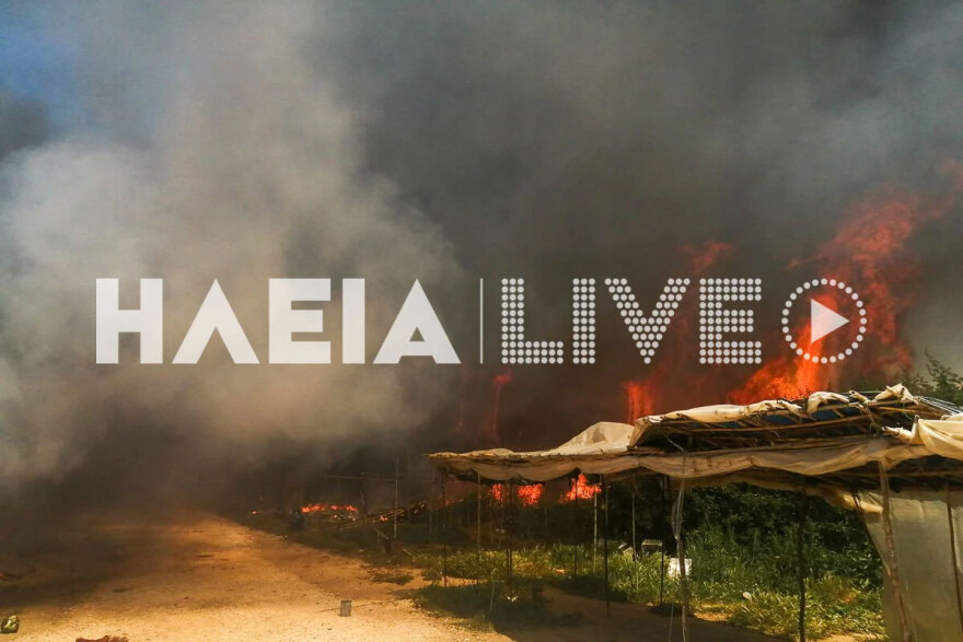 Φωτιά σε καταυλισμό εργατών γης στη Μανωλάδα
