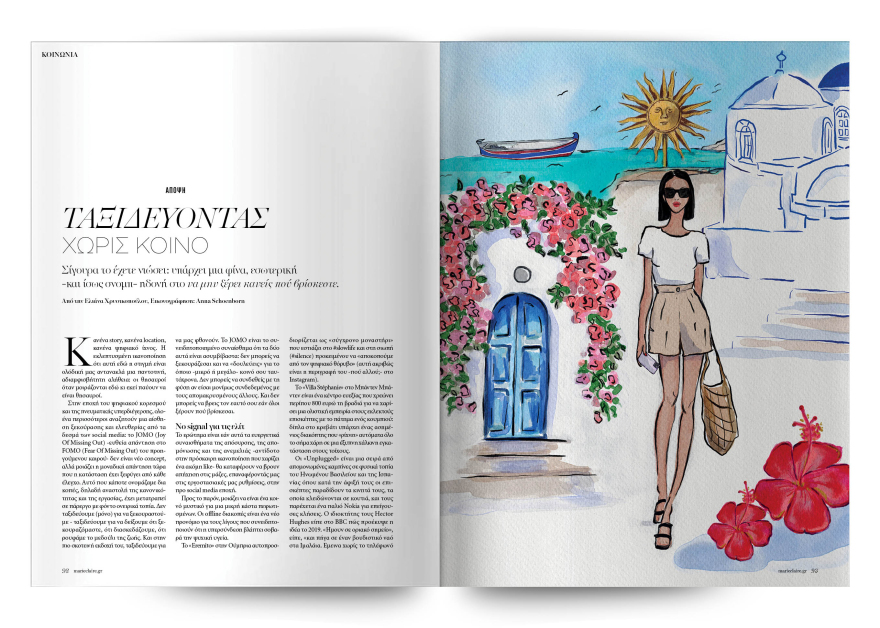 Στο Marie Claire Ιουνίου που κυκλοφορεί