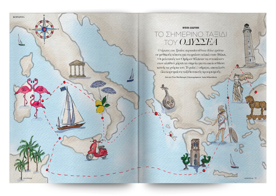 Αυτή την Κυριακή, μη χάσετε το Πρώτο Θέμα 
