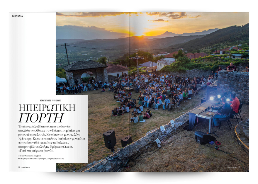 Αυτή την Κυριακή, μη χάσετε το Πρώτο Θέμα 
