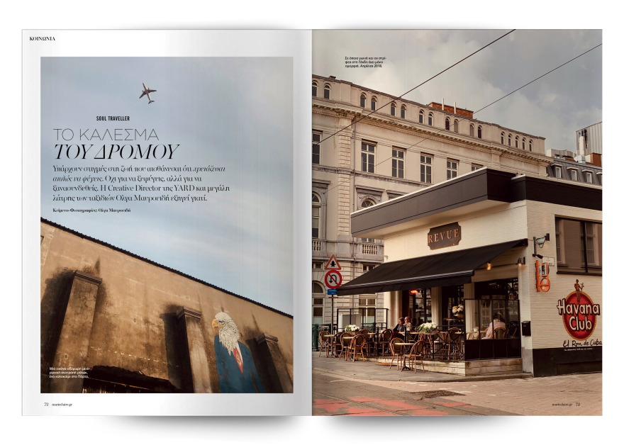 Αυτή την Κυριακή, μη χάσετε το Πρώτο Θέμα 
