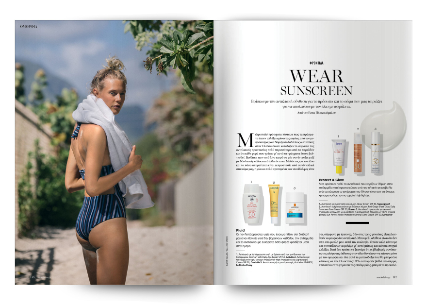 Αυτή την Κυριακή, μη χάσετε το Πρώτο Θέμα 
