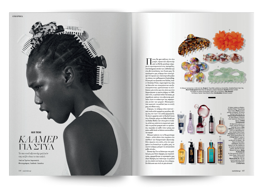 Αυτή την Κυριακή, μη χάσετε το Πρώτο Θέμα 
