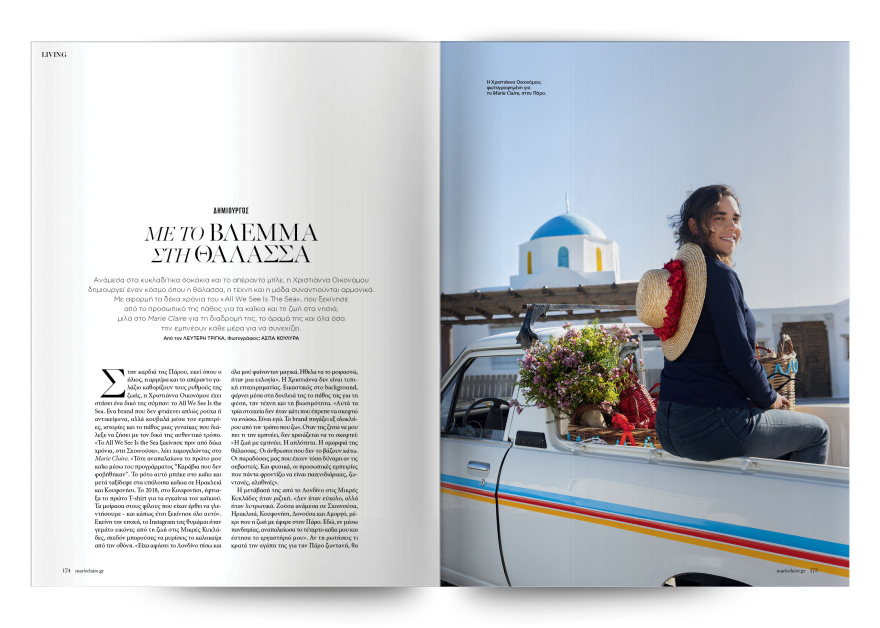 Αυτή την Κυριακή, μη χάσετε το Πρώτο Θέμα 
