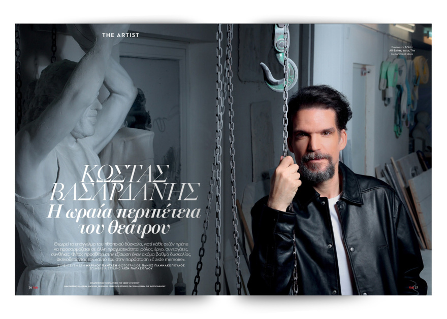 To Gala, το διεθνές lifestyle περιοδικό αυτή την Κυριακή δωρεάν το ΘΕΜΑ
