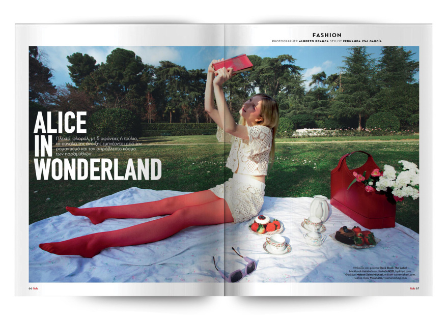 To Gala, το διεθνές lifestyle περιοδικό αυτή την Κυριακή δωρεάν το ΘΕΜΑ
