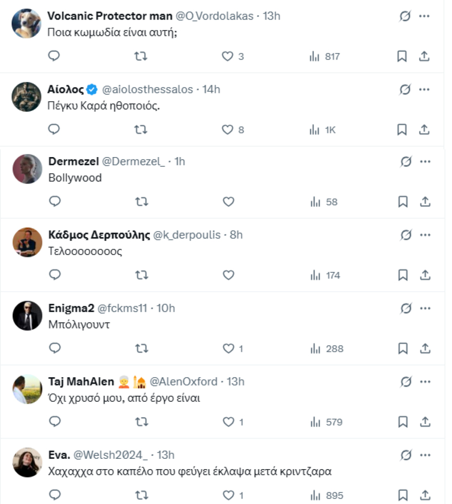 Η σκηνή από την «Γη της Ελιάς» που σχολιάστηκε στα social media - «Δεν μπορεί να είναι αληθινή»