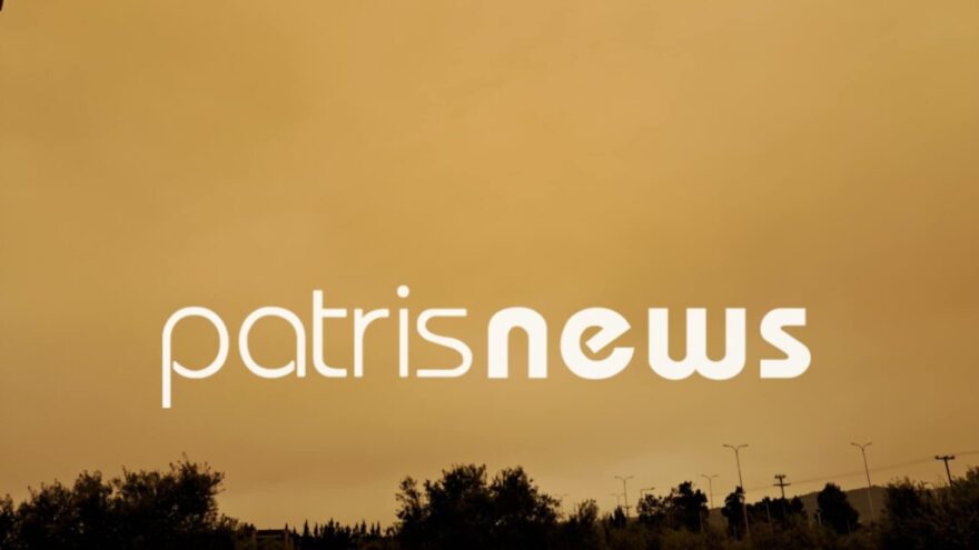 H αφρικανική σκόνη «έπνιξε» την Αθήνα και πολλές περιοχές της χώρας - Δείτε βίντεο και φωτογραφίες