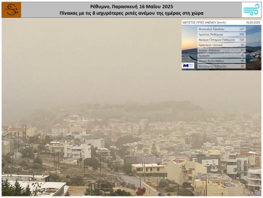 H αφρικανική σκόνη «έπνιξε» την Αθήνα και πολλές περιοχές της χώρας - Δείτε βίντεο και φωτογραφίες
