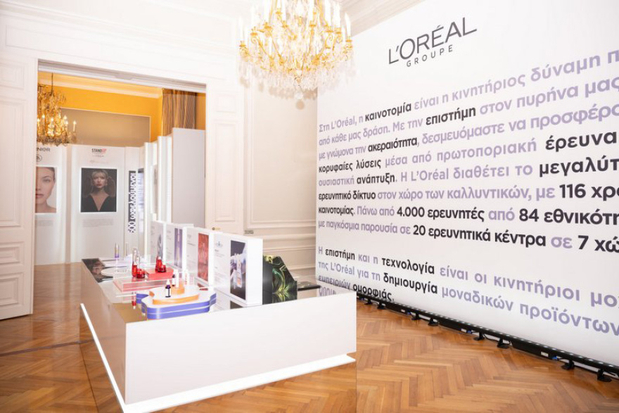 L’Oréal Hellas: Η Ομορφιά που Κινεί τον Κόσμο- Μια θεαματική εμπειρία στη Γαλλική Πρεσβεία
