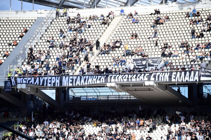 Επικό πανό των φίλων του ΟΦΗ: Η μεγαλύτερη μετακίνηση... τσικουδιάς