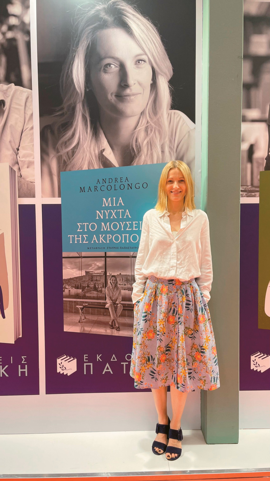 Μια νύχτα στο Μουσείο της Ακρόπολης