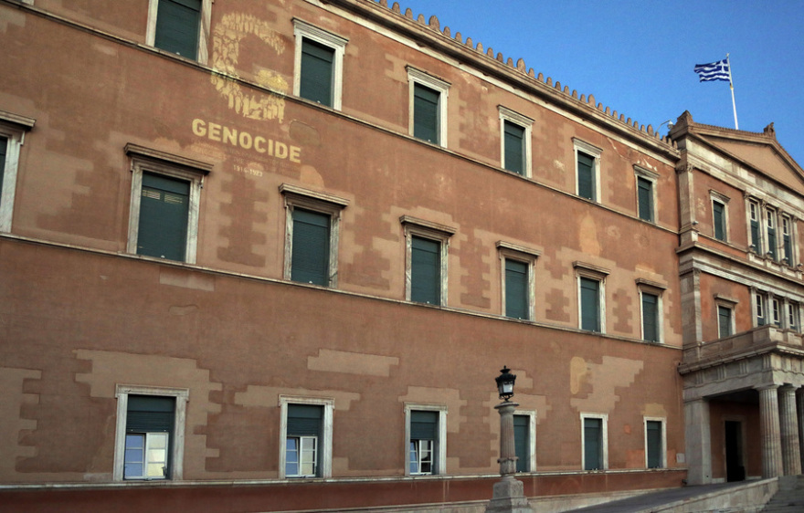 Η Βουλή τίμησε τη Γενοκτονία των Ποντίων φωταγωγώντας το κτίριο - Δείτε φωτογραφία