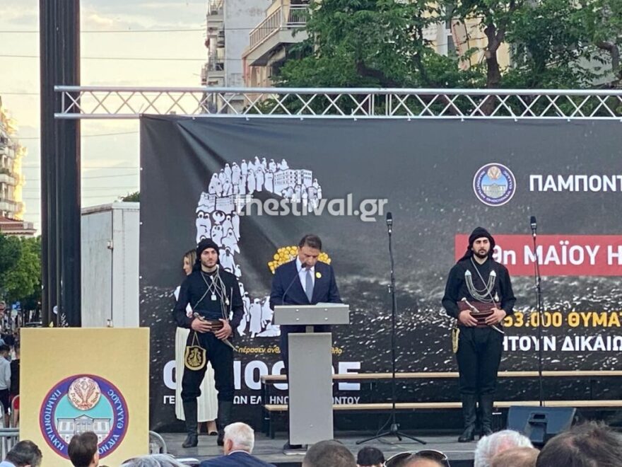 «Τους νεκρούς μας δεν ξεχνούμε, αναγνώριση ζητούμε» - Πορεία στη Θεσσαλονίκη για τη Γενοκτονία των Ποντίων