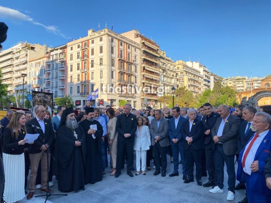 «Τους νεκρούς μας δεν ξεχνούμε, αναγνώριση ζητούμε» - Πορεία στη Θεσσαλονίκη για τη Γενοκτονία των Ποντίων