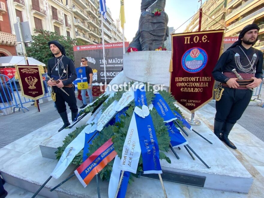 «Τους νεκρούς μας δεν ξεχνούμε, αναγνώριση ζητούμε» - Πορεία στη Θεσσαλονίκη για τη Γενοκτονία των Ποντίων