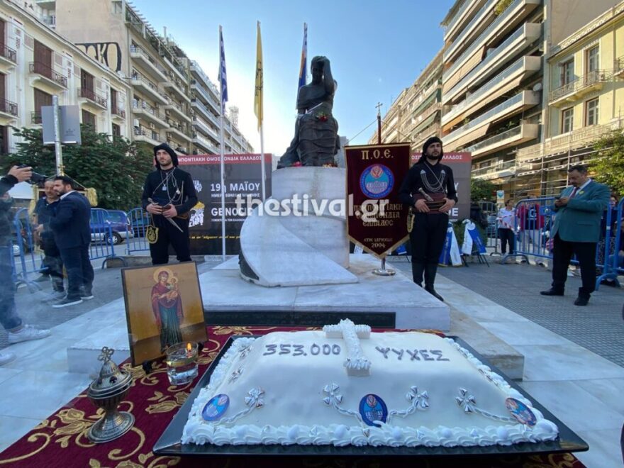 «Τους νεκρούς μας δεν ξεχνούμε, αναγνώριση ζητούμε» - Πορεία στη Θεσσαλονίκη για τη Γενοκτονία των Ποντίων