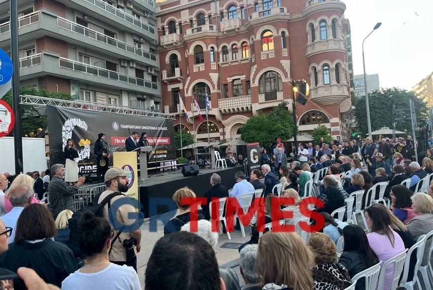 «Τους νεκρούς μας δεν ξεχνούμε, αναγνώριση ζητούμε» - Πορεία στη Θεσσαλονίκη για τη Γενοκτονία των Ποντίων