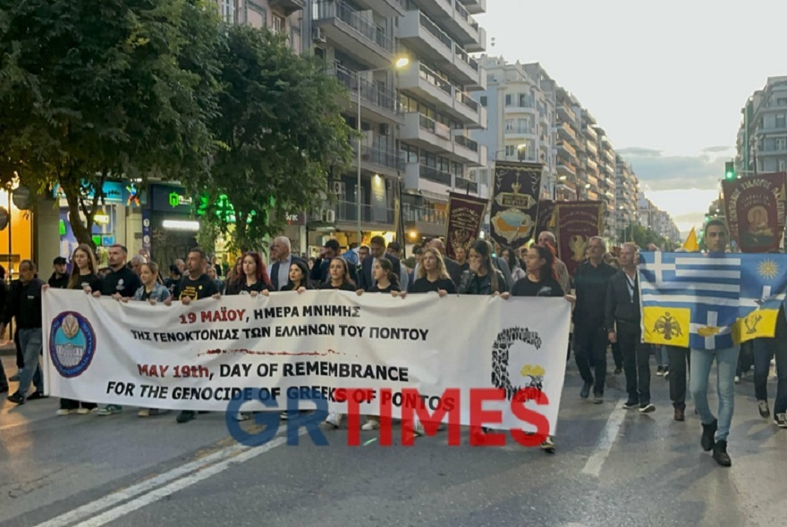«Τους νεκρούς μας δεν ξεχνούμε, αναγνώριση ζητούμε» - Πορεία στη Θεσσαλονίκη για τη Γενοκτονία των Ποντίων